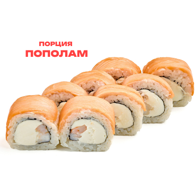 Опаленный лосось с креветкой