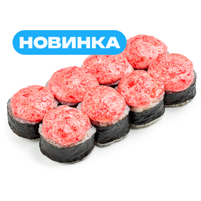 Запеченый с лососем под соусом Лава