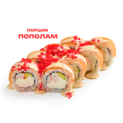 Хатико под ореховым соусом