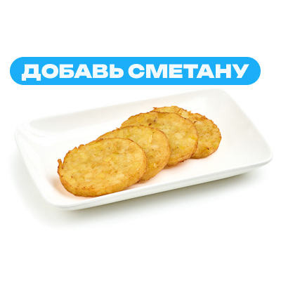 Картофельные хэшбрауны