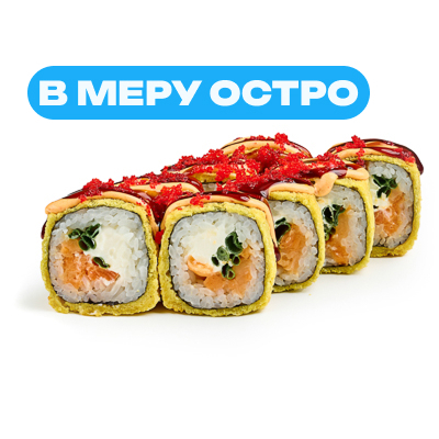 Император Спайси