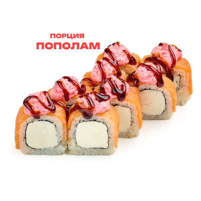 Филадельфия под лава соусом