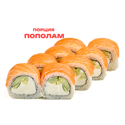 Филадельфия с авокадо