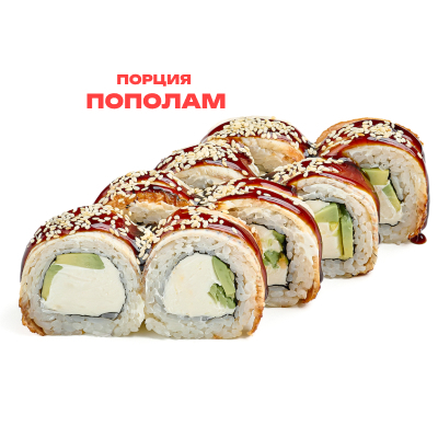 Канада с авокадо