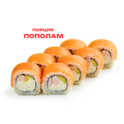 Филадельфия с креветкой и авокадо