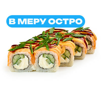 Филадельфия запеченая спайси