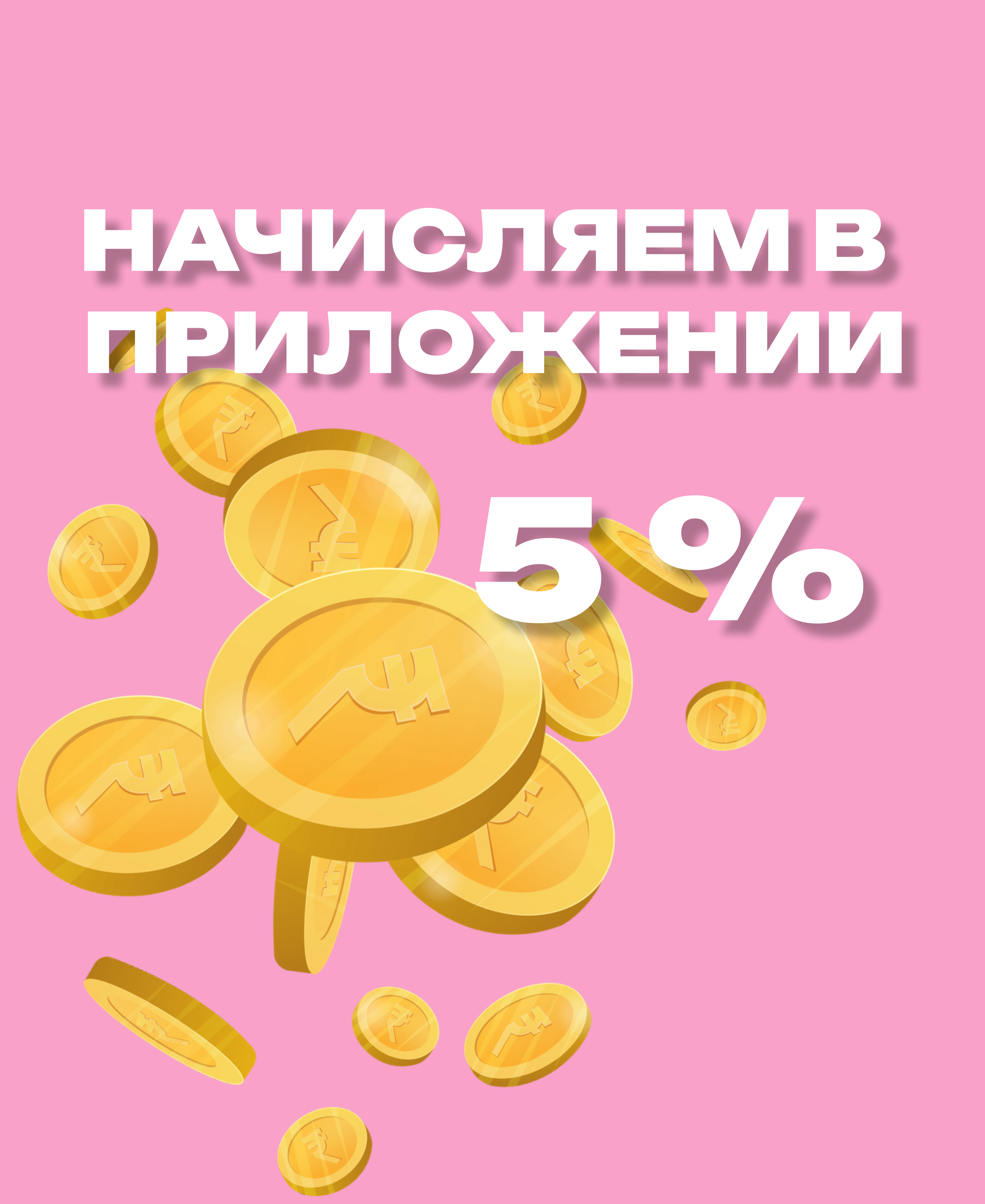 Куар код приложение