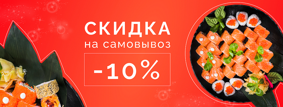 3 баннер