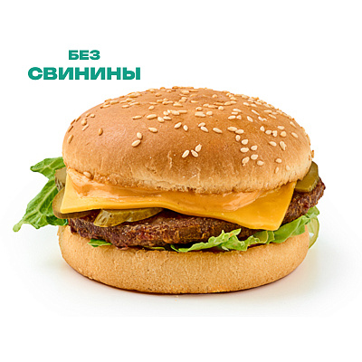Чизбургер Детям