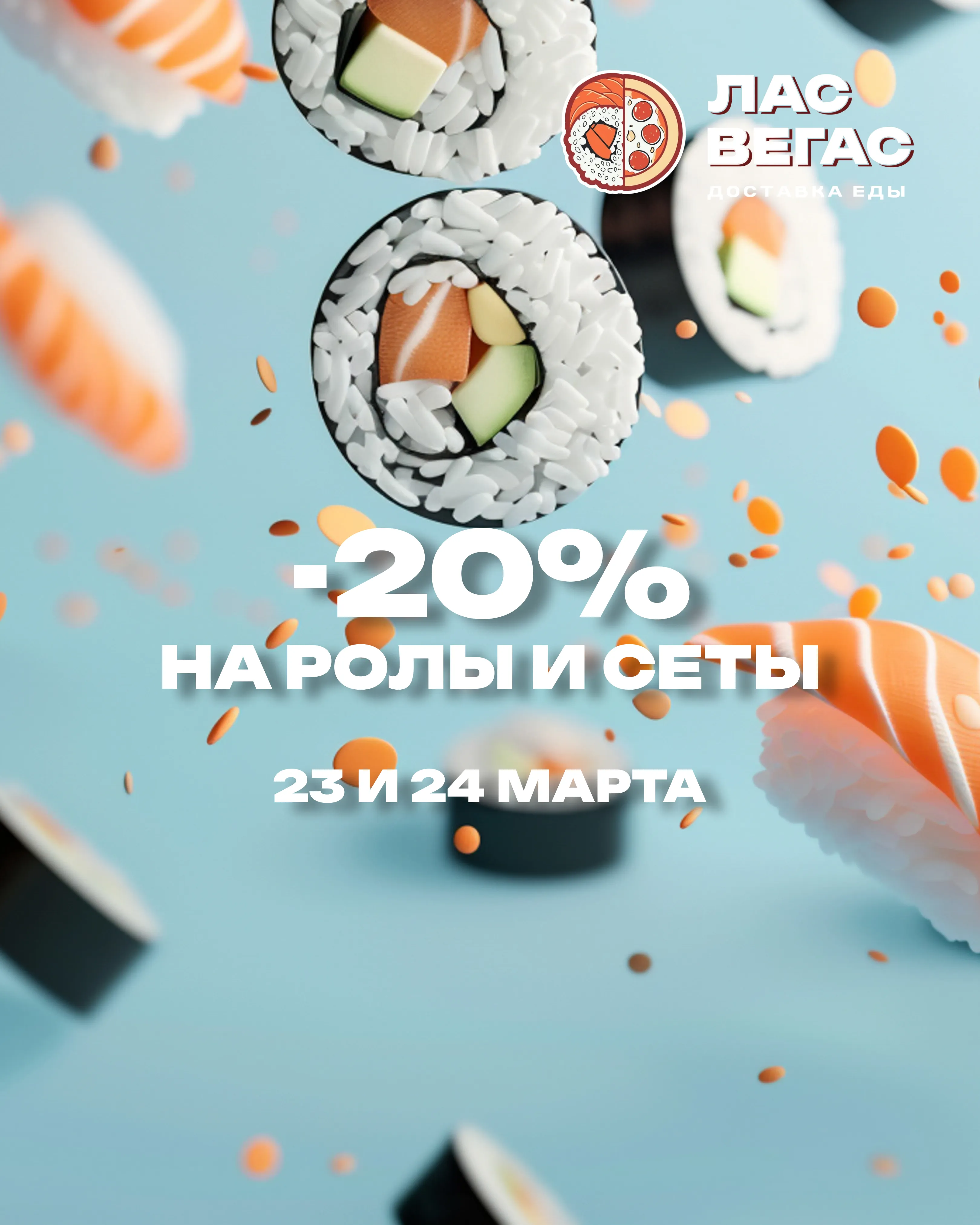 Куар код приложение