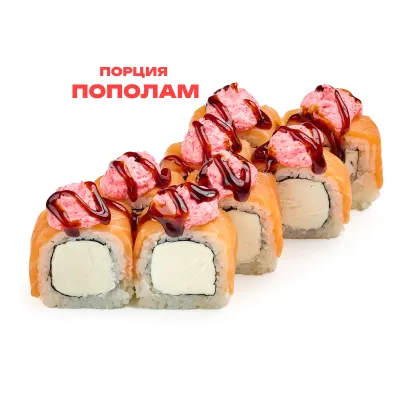 Филадельфия под лава соусом