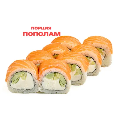 Филадельфия с авокадо