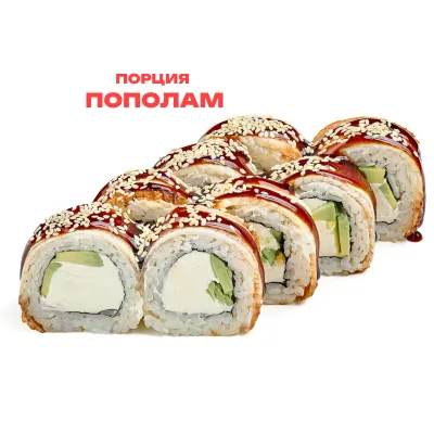 Канада с авокадо