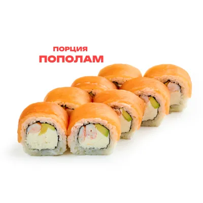 Филадельфия с креветкой и авокадо