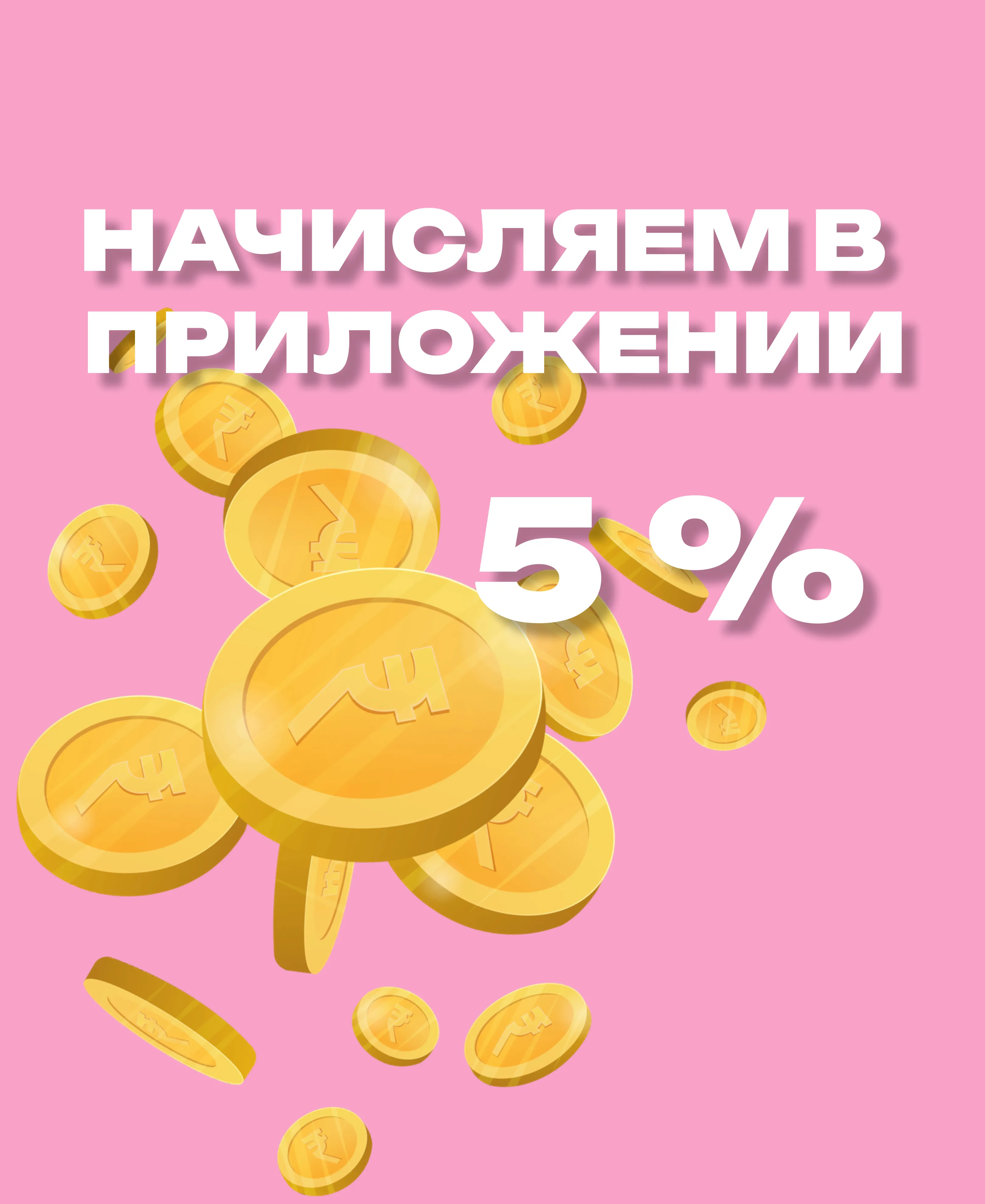 Куар код приложение