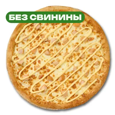 Двойной цыпленок